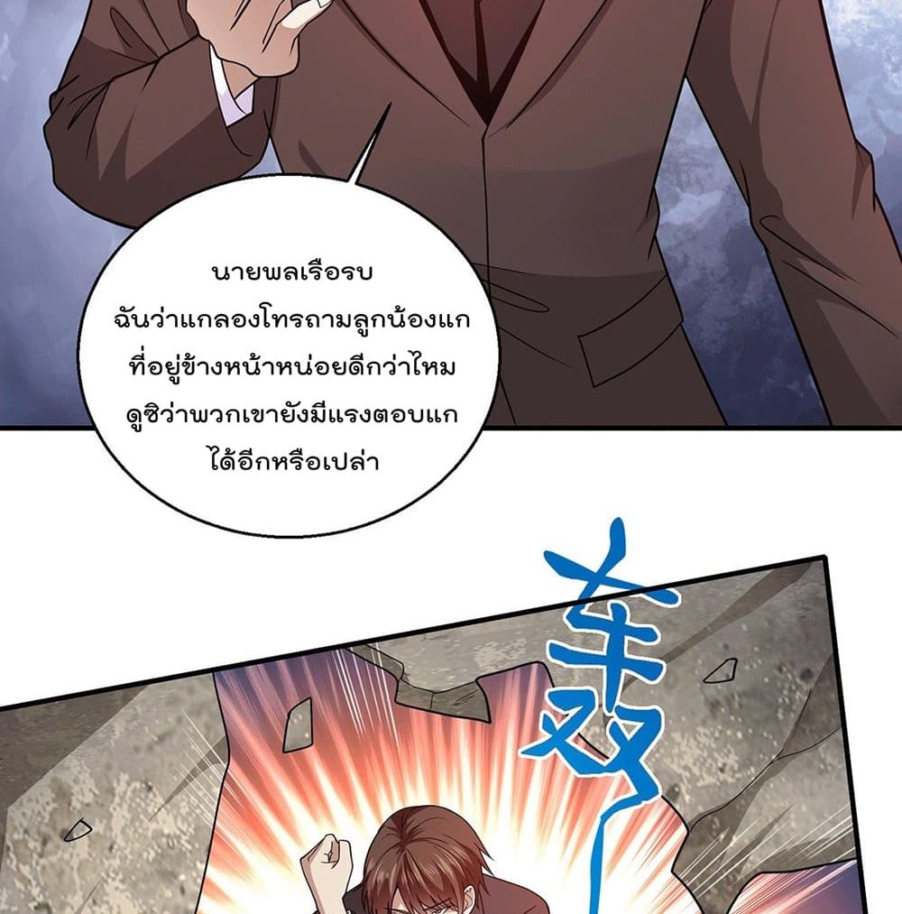 God Dragon of War in The City 58 (9)